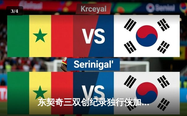 东契奇三双创纪录独行侠加时险胜雷霆，欧文关键三分锁定西决门票 - 3